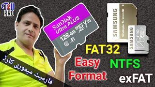 How To Format SD Card To FAT32 File system | Samsung Memory Card 128gb formating to FAT32 |Talk2UPro