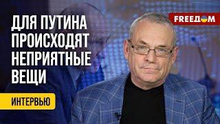 Яковенко: Путин в ЯРОСТИ, он не знает, чем отвечать ЗАПАДУ!