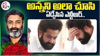 NTR Most Emotional at Taraka Ratna House || Taraka Ratna Passed Away || Kalyan Ram || SumanTV