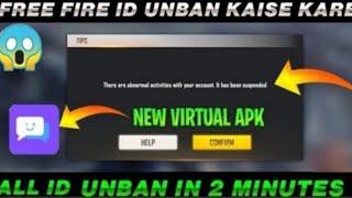 //how to unban free fire account | by virtual space new script//@GW_MANISH @Sk28Gaming