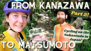 Pt. 2 Biking from Kanazawa 金沢 to Matsumoto 松本  Cycling the Nakasendo in Japan, Bike Touring Nagano