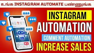 Instagram Automation | Instagram Marketing | Automate Your Comment | Instagram automation manychat