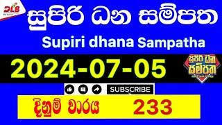 Supiri Dhana Sampatha   233 2024.07.05 Today Lottery Result #233 #supiridhanasampatha