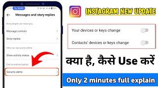 instagram security alert kya hai | instagram your device or keys change | message and story replies