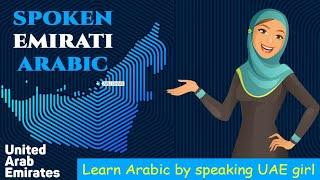 Learn Emirati Arabic by speaking UAE girl
