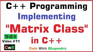 C++ Lecture Implementing Matrix Class in C++ By Bhupendra Khilrani