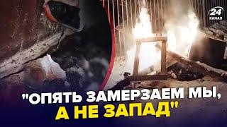 ️Россияне ЗАМЕРЗАЮТ. ФСБ ворвались в дом КРЫМЧАНИНА за лайк в соцсетях. РФ на пороге КАТАСТРОФЫ.