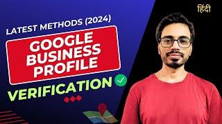 Google Business Profile Verification 2024 (4 methods) | Verify Google My Business (Must Watch)