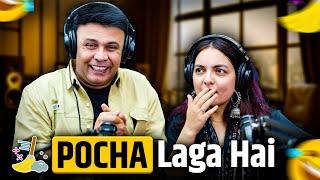 Poch Laga Hai | RJ Naved