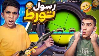 ‏تحديات مود واو RBG ضد رسول ومؤمن #pubgmobile