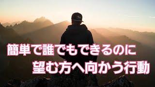 【神回】行動してないのに望みの方へ向かってしまう10分あたりから&瞑想、インスピレーションについて。