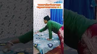 অন্যদের বাড়িতে আর আমাদের বাড়িতে বিছানা ঝাড়ার ঝাড়ু যেমন টা ব্যবহার করা হয়