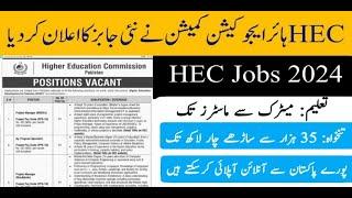 HEC New Jobs 2024 || Higher Education Commission Jobs 2024 || how to apply online for hec jobs 2024