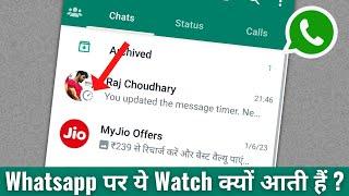 WhatsApp Par Ghadi Ka Nishan Kyon Aata Hai, WhatsApp Me Disappearing Message Ka Matlab Kya Hota Hai