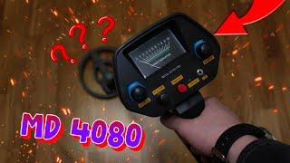 ОБЗОР БЮДЖЕТНОГО МЕТАЛЛОИСКАТЕЛЯ MD 4080/MD 4030/ДЕШЁВЫЙ МЕТАЛЛОИСКАТЕЛЬ/