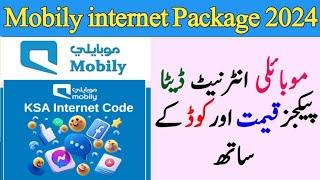 mobily monthly internet package | mobily social media unlimited package | mobily call package 2024