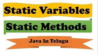 Static Variables and Methods in Java in Telugu || Kotha Abhishek