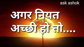 Golden Thoughts of Life in Hindi : whatsApp status video : positive thouhts