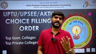 UPTU Counselling Free Choice Filling Order | AKTU Choice Filling Order 2024 #uptu #aktu #uptac