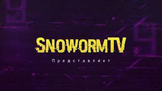 Трейлер канала Snoworm tv