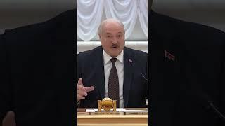 Лукашенко: Если вы не согласны, то мы не далеки с президентом России на двоих сделать этот план!