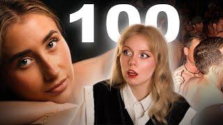 ПЕРЕСПАЛА с 100 парней ЗА ДЕНЬ - история Лили Филлипс