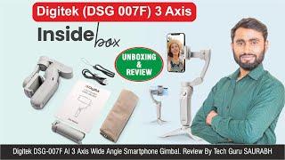 Best Smartphone Gimbal in 2024 || Digitek (DSG007F) 3 Axis Gimbal | 2024 में Best स्मार्टफ़ोन गिम्बल