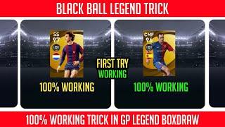 Trick to get legends from new legends gp box draw in pes 2021 | Legends trick from box draw in pes |