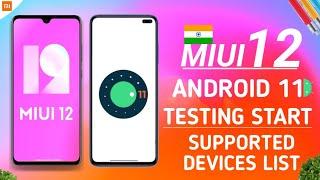 MIUI 12 UPDATE WITH ANDROID 11 | XIAOMI OFFICIALLY ANDROID 11 I ANDROID 11 INDIA SUPPORTED DEVICE