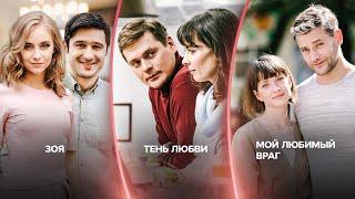 РОМАНТИЧЕСКИЕ ФИЛЬМЫ ПРО ЛЮБОВЬ | МЕЛОДРАМЫ 2022 НОВИНКИ | СЕРИАЛЫ 2022 УКРАИНА | НОВИНКИ КИНО 2022