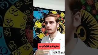 مغز همه ماها اینطوریه #short #مغز #میم #میمز #خنده #میم_فارسی #فراموشی