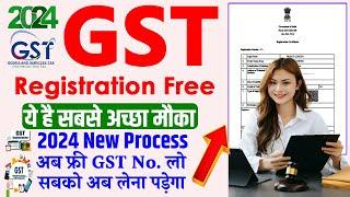 gst registration kaise kare | how to apply for new gst registration free 2024