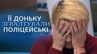 РЕАЛЬНА ІСТОРІЯ ЖАХУ: Поліцейські ЗҐВАЛТУВАЛИ і викинули з 5-го поверху! "Говорить Україна". Архів