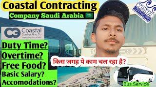 Coastal Contracting Company Saudi Arabia// Duty Time, Overtime,Food, Salary, Accomodations?