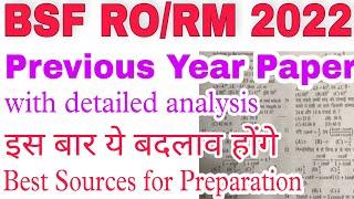 BSF RM/RO Previous Year Paper 2019 | with detailed analysis