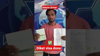 house driver for Saudi Arabia ticket visa complete