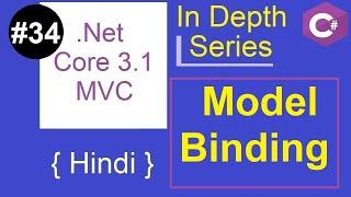 34. Model Binding in asp.net core MVC | Bind model with example | .NET Core 3.1 MVC Tutorial | Hindi