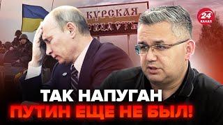 ГАЛЛЯМОВ: ВСЕ! Путін ВТРАЧАЄ владу! Наступ на Курщину ПІДКОСИВ Кремль! В РФ бояться визнати ПРАВДУ