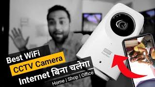 Best Wireless WiFi CCTV Camera for Home Use | Best wifi cctv | Kent Cameye HomeCam 360