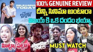 THE FAMILY STAR MOVIE 100% GENUINE PUBLIC TALK