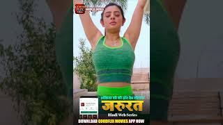 Ankita dave yoga