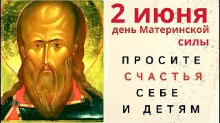 Не отдавайте детские вещи. Просите хорошей жизни - сегодня можно увидеть своё счастье