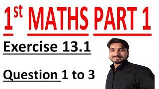 FSC math part 1, 1st year math part 1,ICS math part 1,C # 13 Lec 1 Ex 13.1 Q # 1 to 3