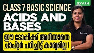 Class 7 Science | Acids & Bases -ഈ ടോപ്പിക്ക് അറിയാതെ ചാപ്റ്റർ പഠിച്ചിട്ട് കാര്യമില്ല| Xylem Class 7