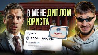 Юрист СММ-ник за 8 тис. грн! Шукаю роботу #21