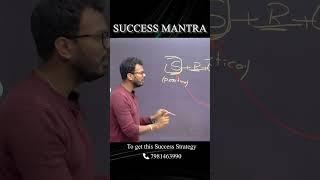 Success Manthra  by Rohith sir #appscgroup2 #tspsc #education #group2 #group1 #currentaffairs