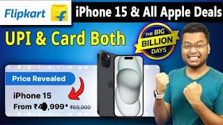 iPhone 15 Sale Price in Flipkart Big Billion Days Sale 2024 | Mackbook M1, M2, iPhone 13, iPhone 15