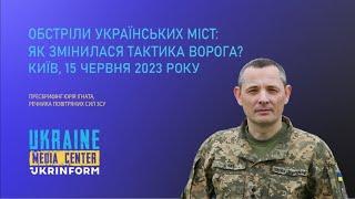 Обстріли українських міст: як змінилася тактика ворога