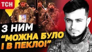 В ОКУПАНТА ШАНСІВ НЕ БУЛО, КОЛИ ПРАЦЮВАВ "ПІКСЕЛЬ"! ПРОЩАННЯ з ЛЕГЕНДАРНИМ БІЙЦЕМ