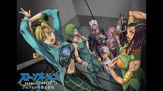 Anime "JoJo's Bizarre Adventure: Stone Ocean" PV